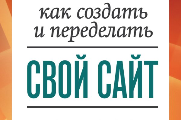 Омг сайт тор