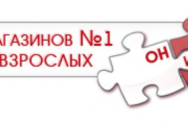 Официальная омг